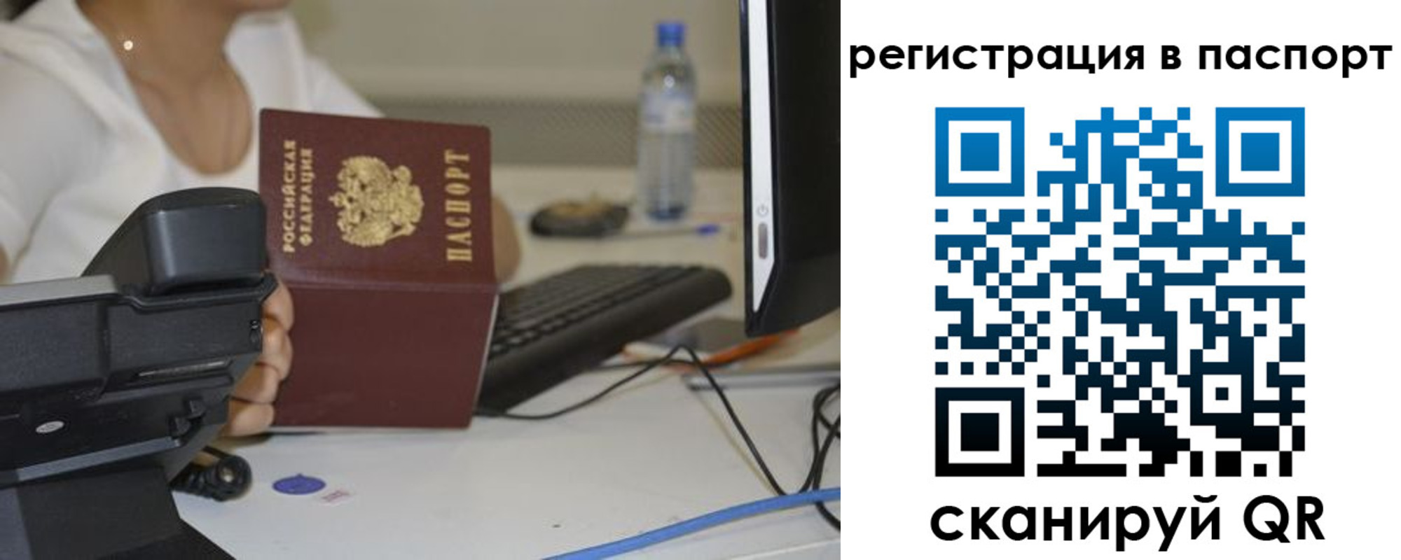 прописка от собственника в Еманжелинске